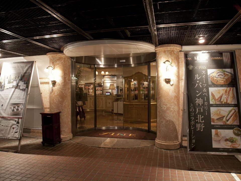 Hotel Fine Rokko Kita Ichibanchi Love hotel in Kobe