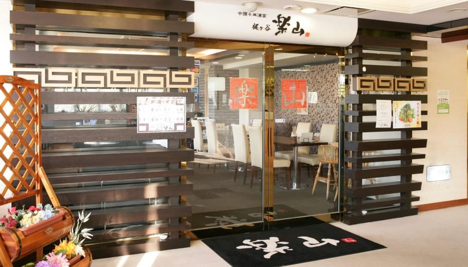 Hotel Kajigaya Plaza Hotel in Yokohama