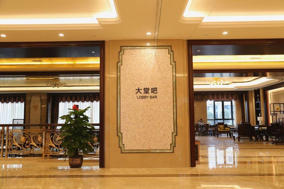 Landison Grand World Hotel Dongyang Garden Hotel Hotel in Zhejiang