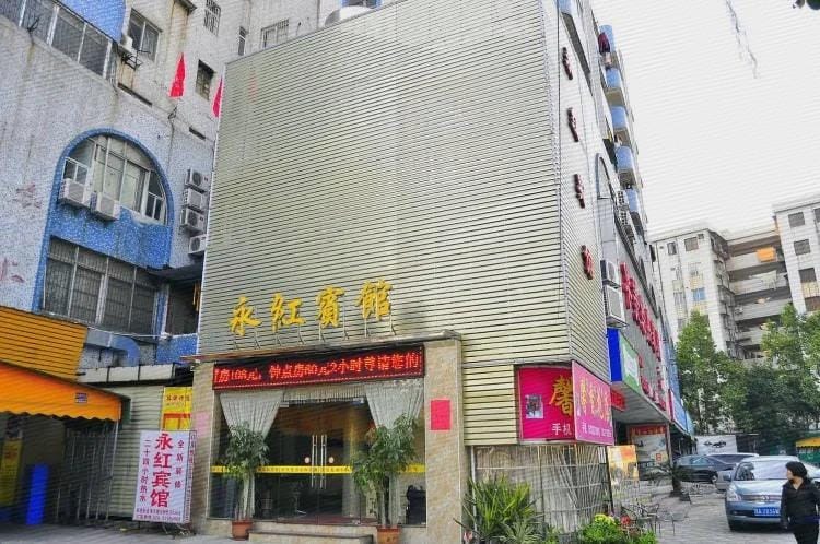 Yong Hong Hotel Hotel in Guangzhou