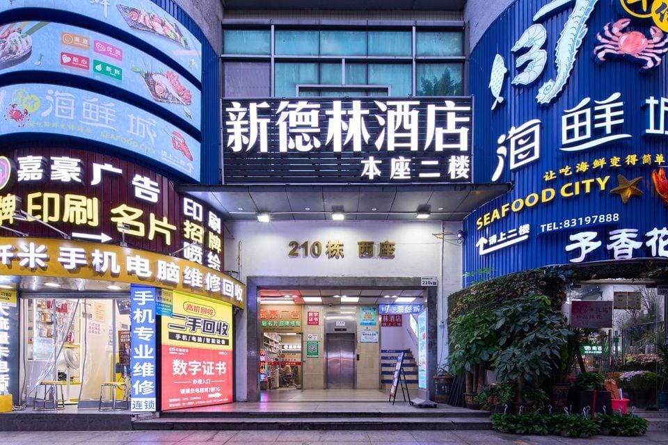 Xin De Lin Hotel Hotel in Shenzhen