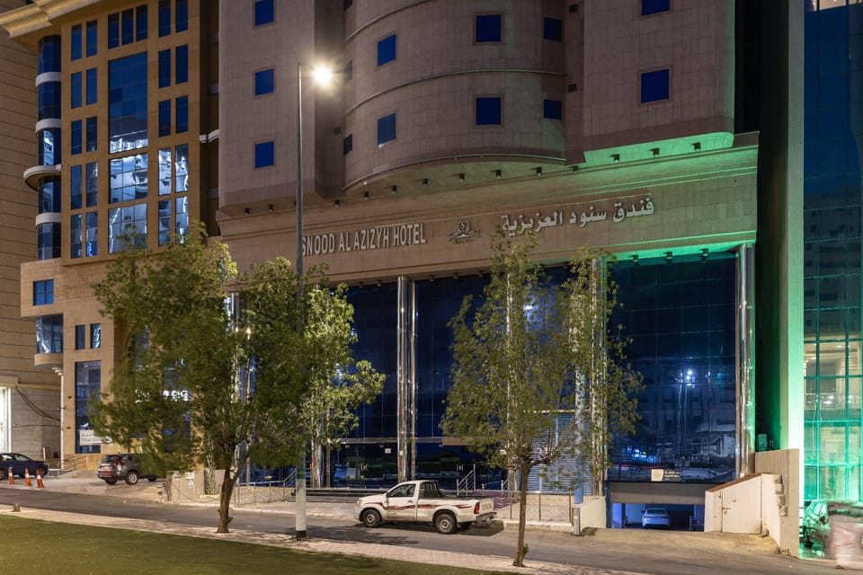 Snood Al Azizyh Hotel Hotel in Mecca