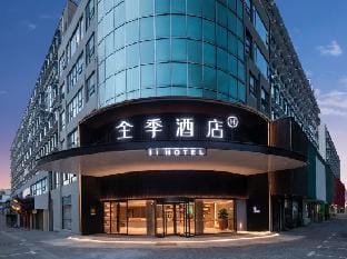 JI Hotel (North Gate of Huangshan Scenic Area) Hotel in Zhejiang