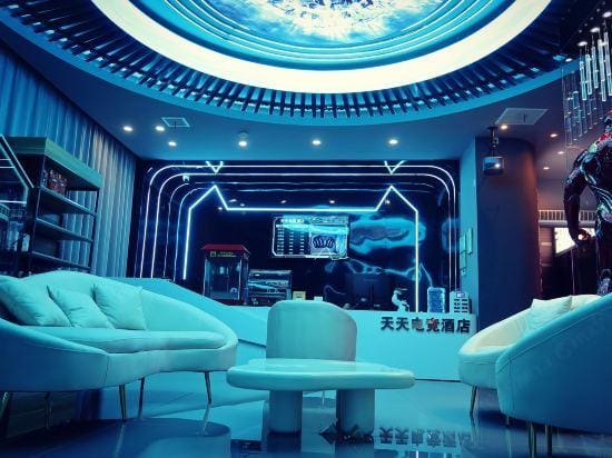 tiantiandianjing Hotel in Nanjing