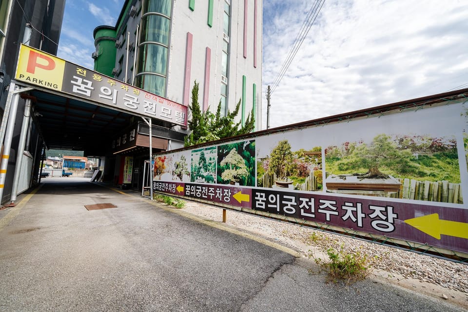 Jeongeup Dream Palace Motel in South Korea