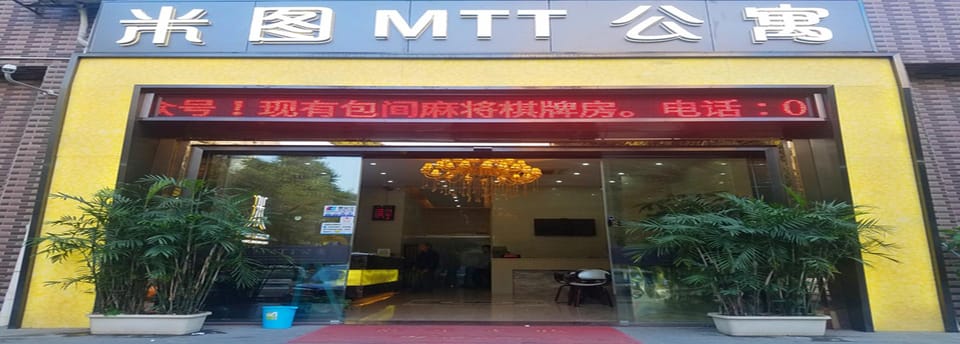 Mitu Mtt Apartment Hotel - Shenzhen Jingtian Peking University Hospital Apartment hotel in Shenzhen