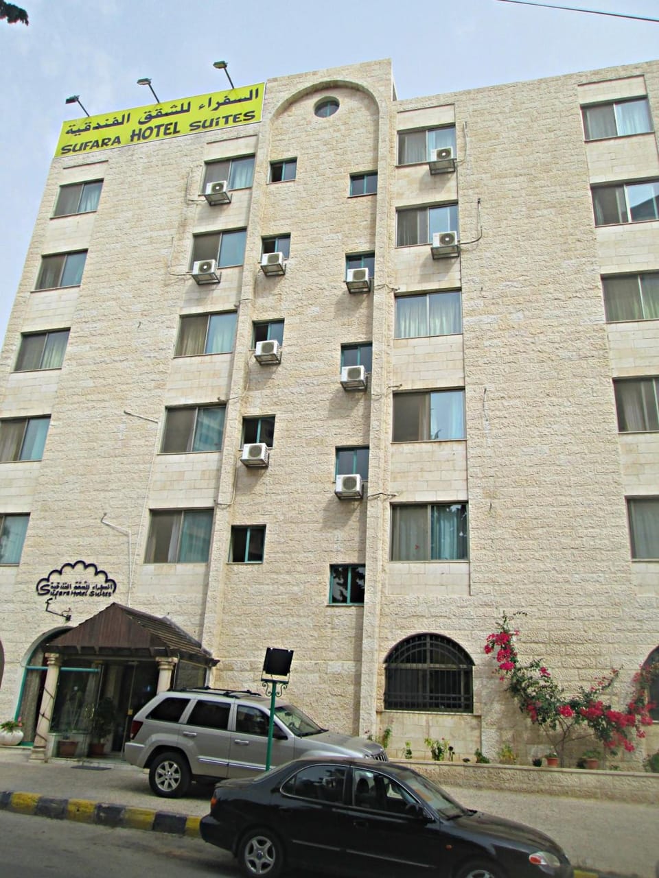 Sufara Hotel Suites Hotel in Africa