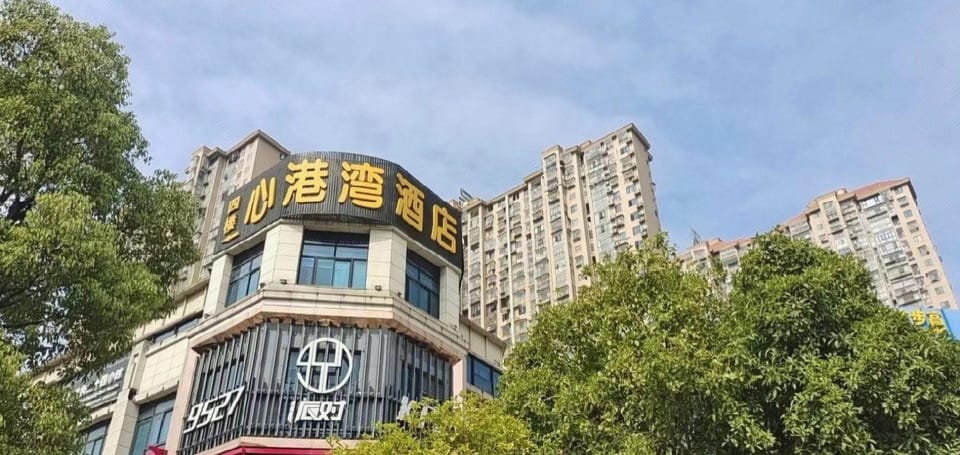 Changsha Xingangwan Hotel Hotel in China