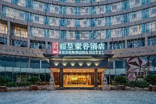 Rezen Dong Hotel Haining High-tech Industrial Park Hotel in Hangzhou
