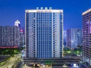JI Hotel (Binsheng Road Store, Binjiang, Hangzhou) Hotel in Hangzhou