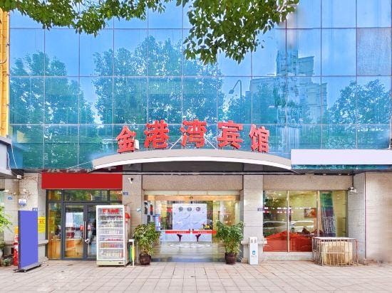Chengdu Jingangwan Hotel Hotel in Chengdu