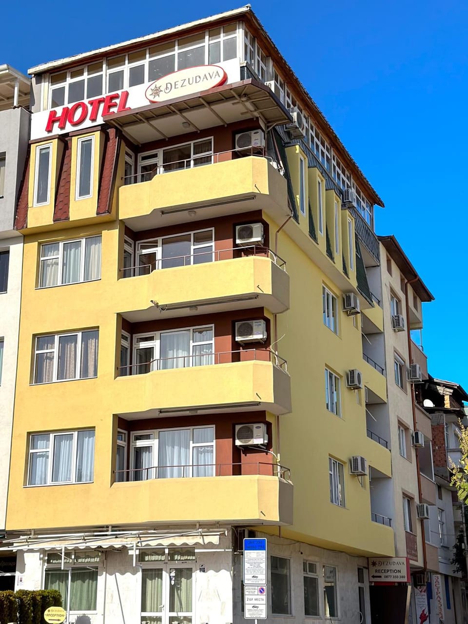 Dezudava Family Hotel Hotel in Blagoevgrad Province