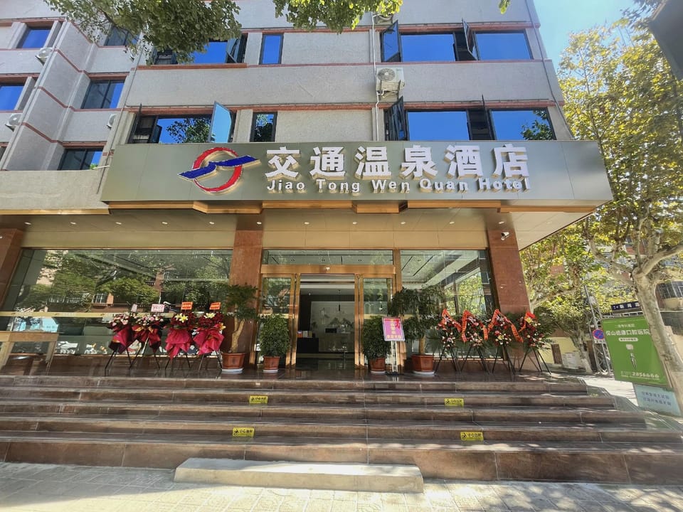 Transportation Hot Spring Hotel Hotel in China