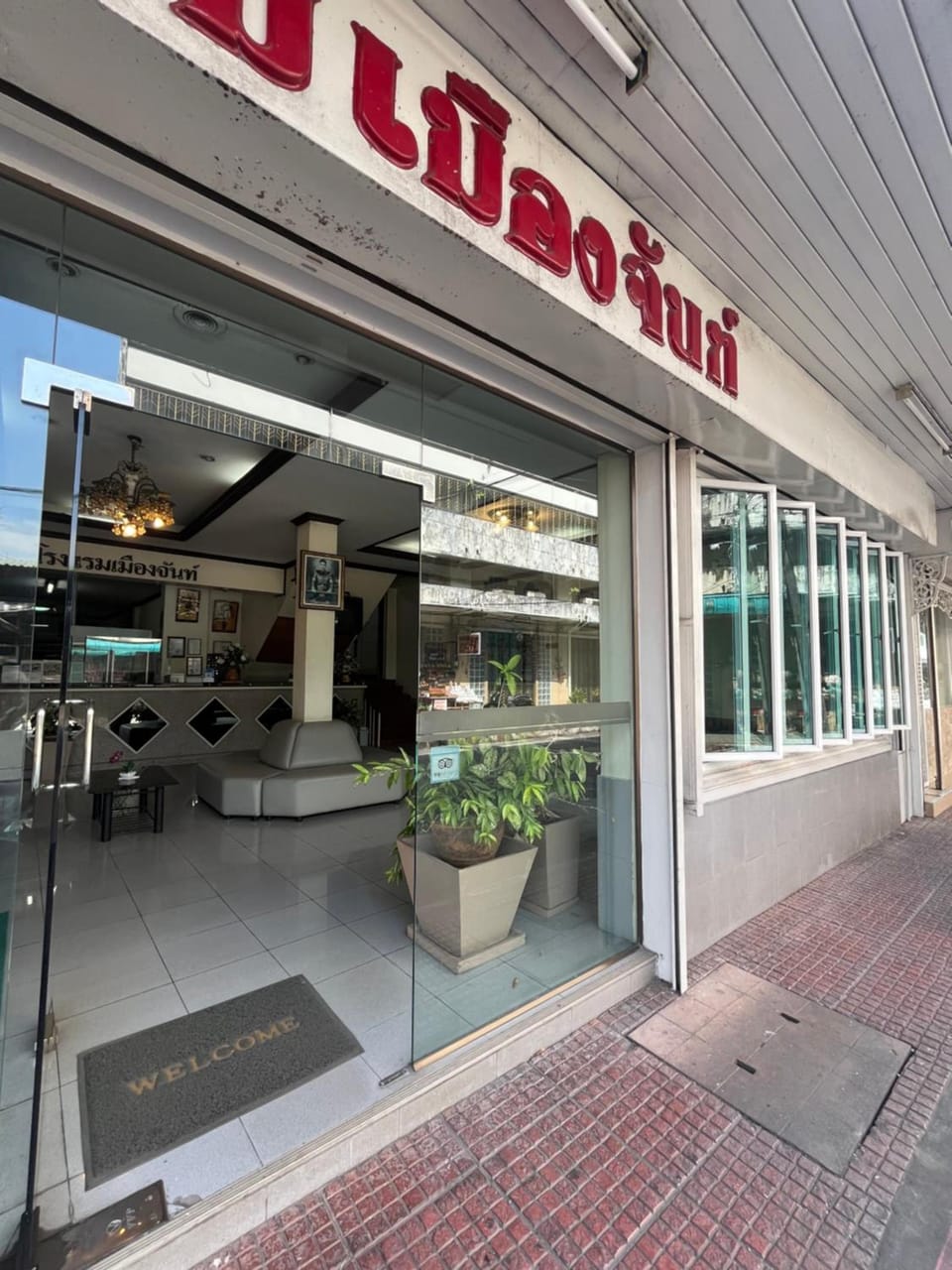 Entrance