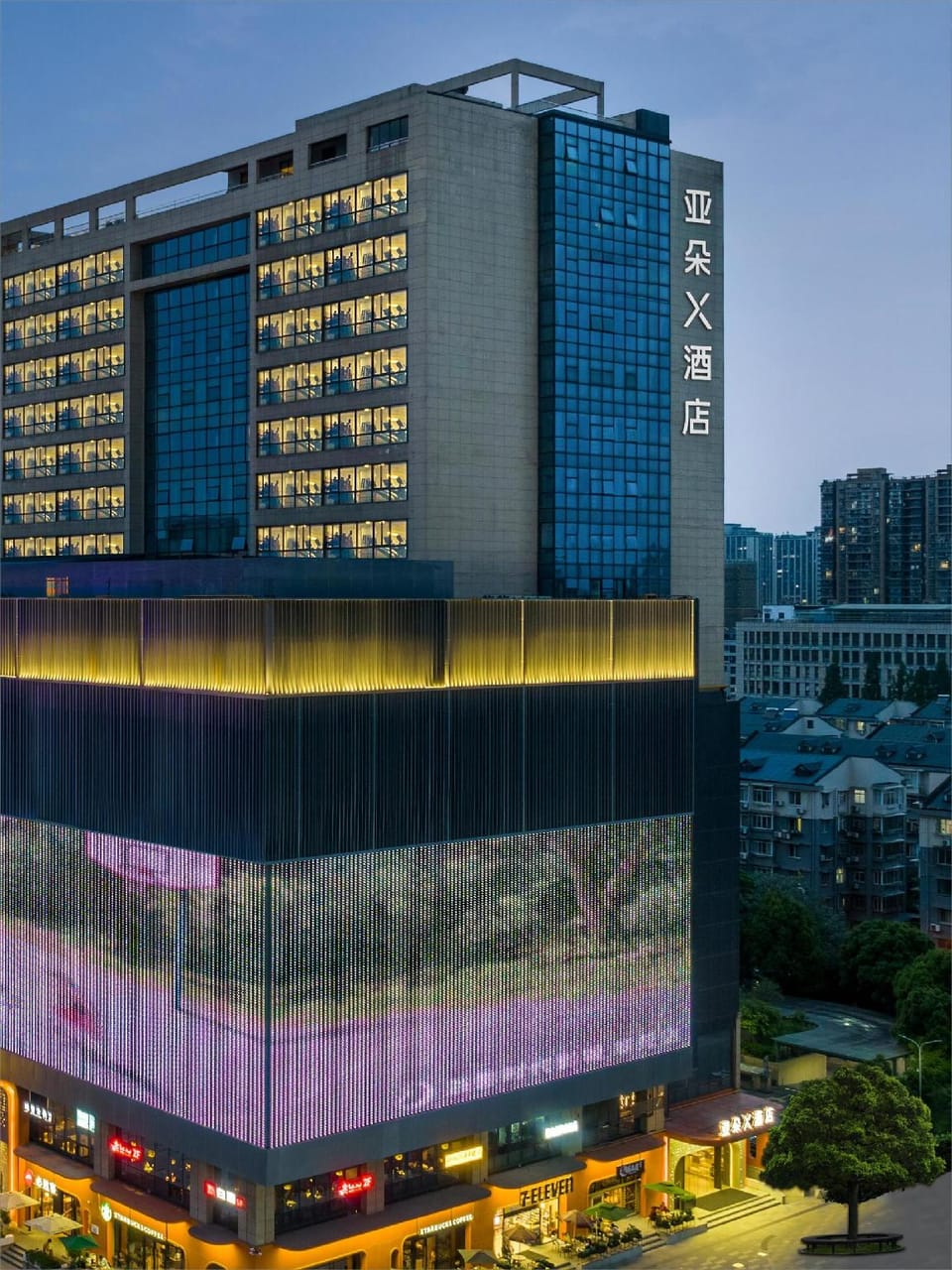 Atour X Hotel Hangzhou Wenyi Road Hotel in Hangzhou