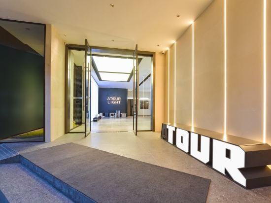Atour Light Hotel Nanjing Station Hongshan Zoo Hotel in Nanjing