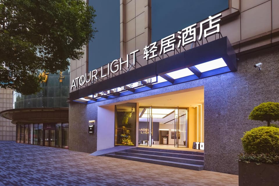 Atour Light Hotel Nanjing Station Hongshan Zoo Hotel in Nanjing