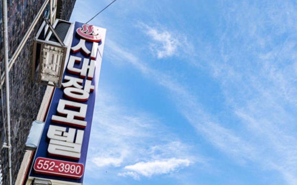 Mayor of Taebaek Motel in South Korea