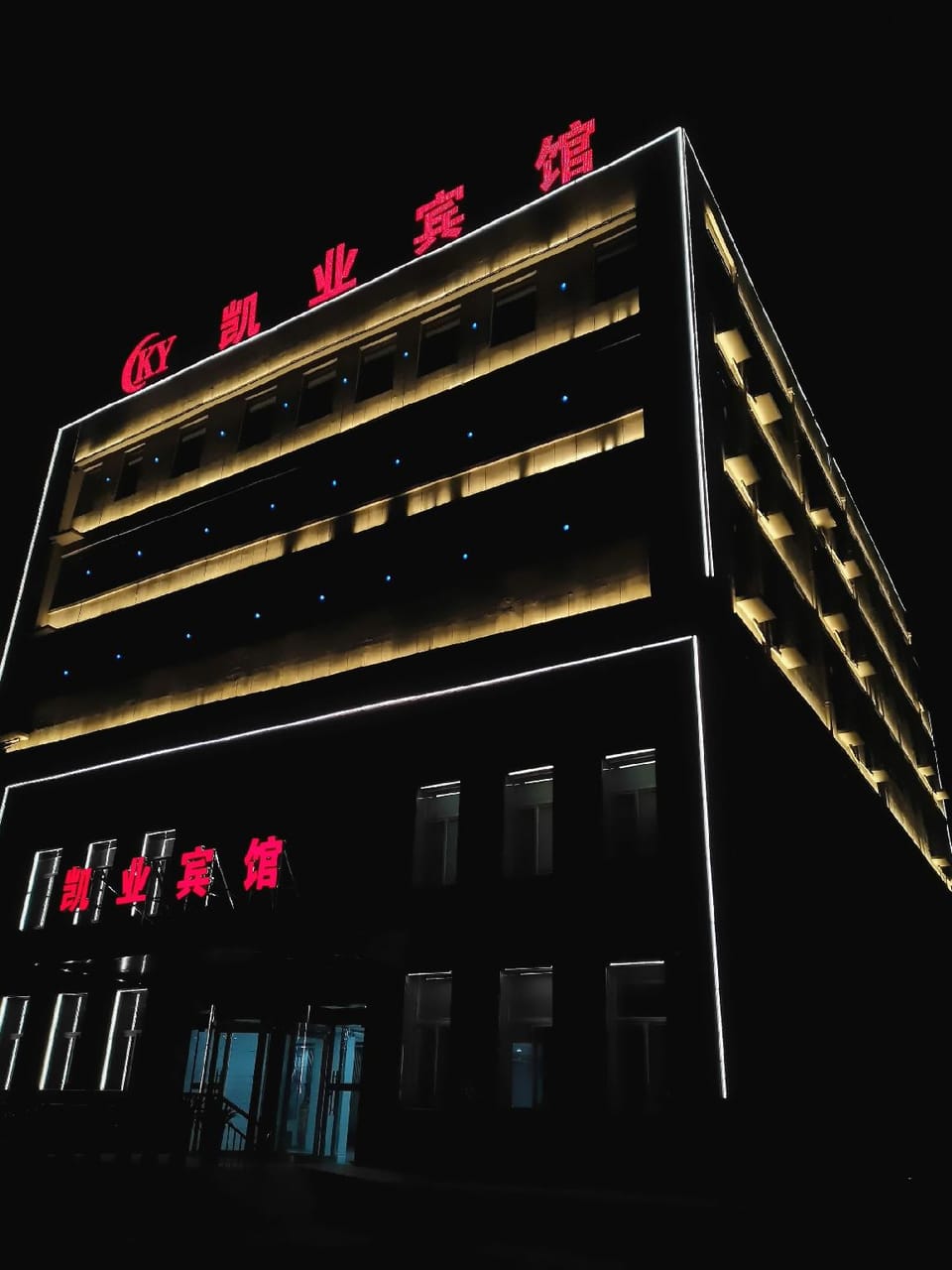 Lai An Kaiye Hotel Hotel in Nanjing