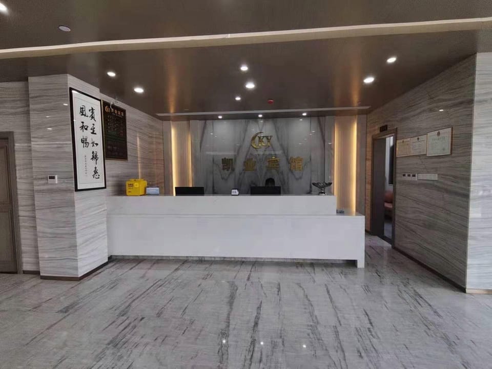 Lai An Kaiye Hotel Hotel in Nanjing