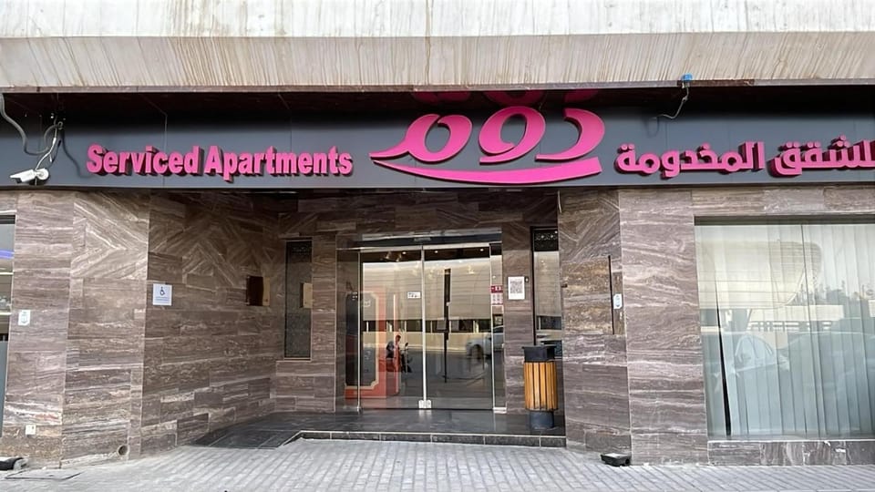 Dome Hotel Suites Hotel in Riyadh