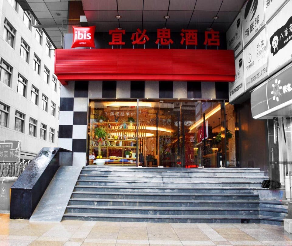 ibis Hangzhou West Lake Qingchun Rd Hotel in Hangzhou