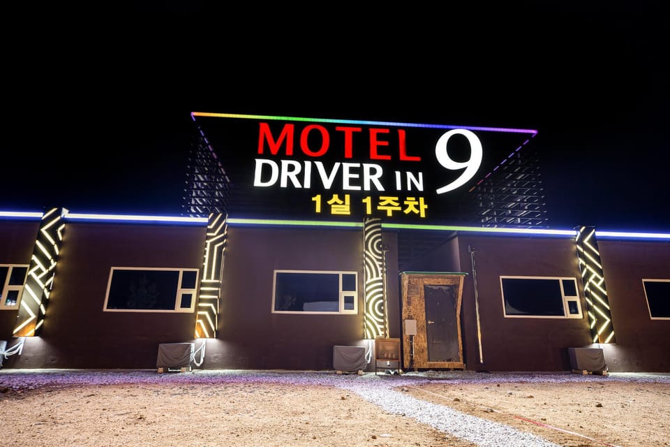 Uljin Self Check-in Motel 9 Motel in South Korea