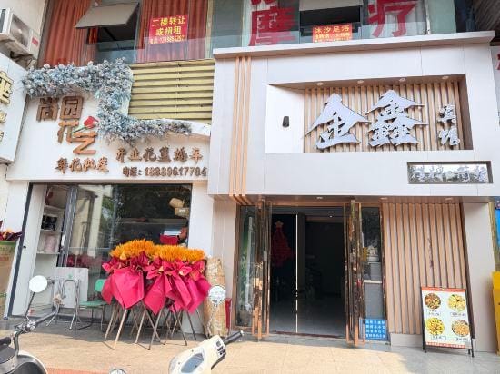 Dongfang Jinxin Hotel Hotel in Hainan