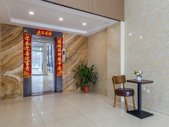 Fuying Hotel Hotel in Guangzhou