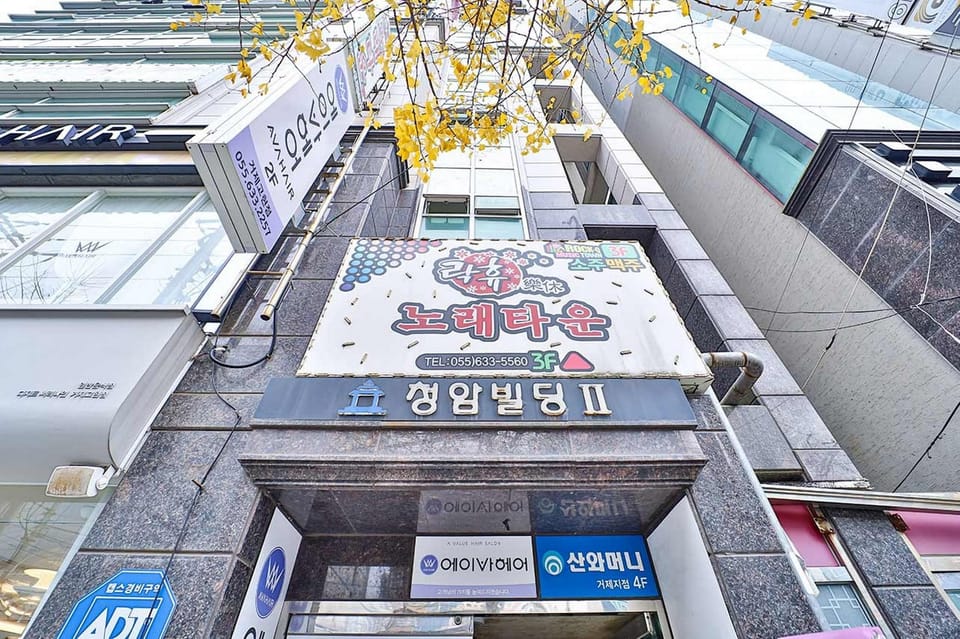 Geojedo Gohyeon V Motel Motel in South Korea