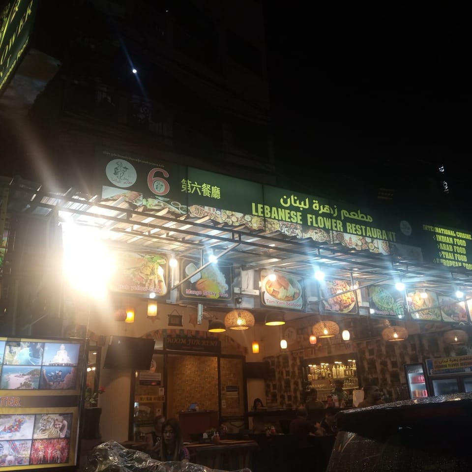 ROYAL SWEET HOTEL Hotel in Patong