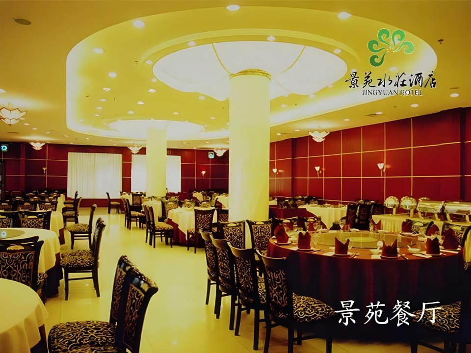 Shanghai Jingyuan Resort Hotel Resort in Shanghai