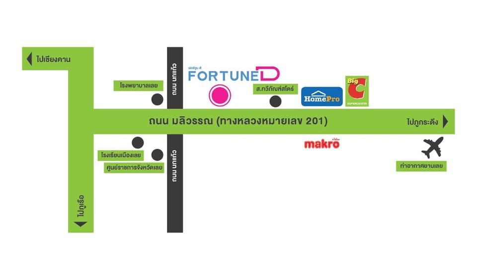 Fortune D Loei Hotel Hotel in Thailand