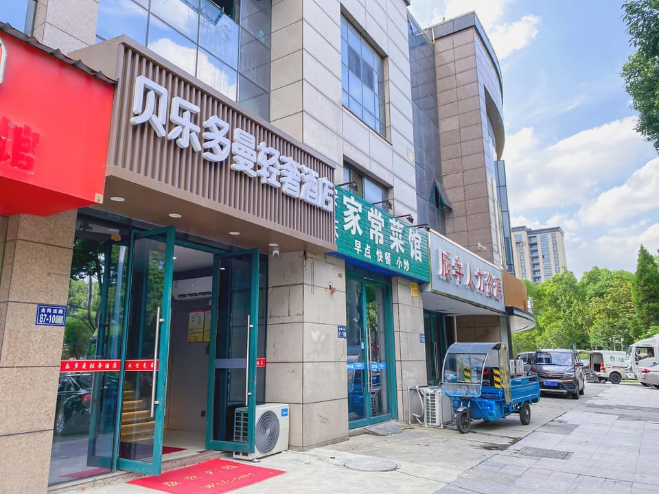 Beledoman Light Luxury Hotel Hotel in Shanghai