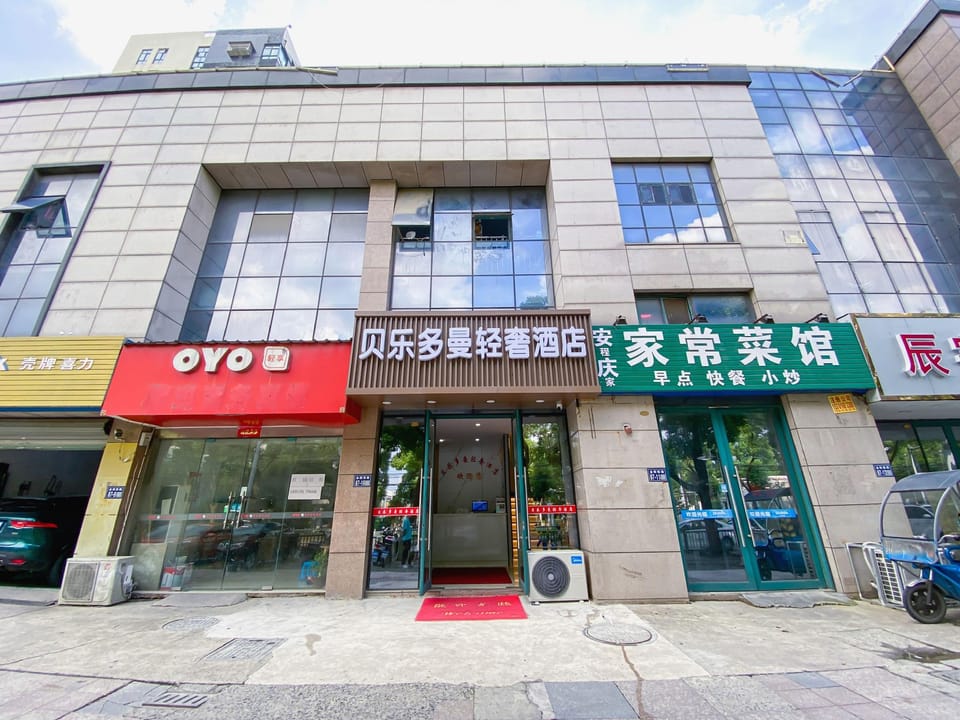 Beledoman Light Luxury Hotel Hotel in Shanghai