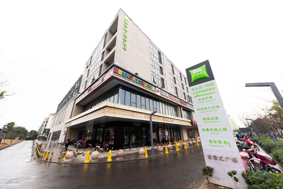 ibis Styles Suzhou Science and Technology Hotel Hotel in Suzhou