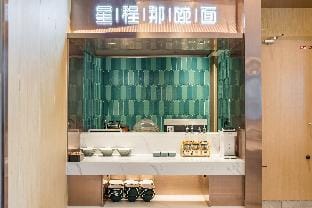 Starway Hotel Sihong Sizhou Wuyue Plaza Hotel in Jiangsu