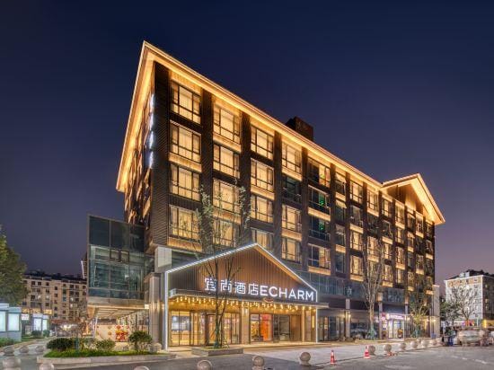 Echarm Hotel (Jurong 1912 Darunfa) Hotel in Nanjing
