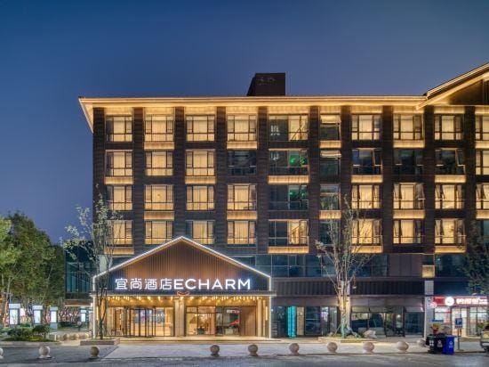 Echarm Hotel (Jurong 1912 Darunfa) Hotel in Nanjing