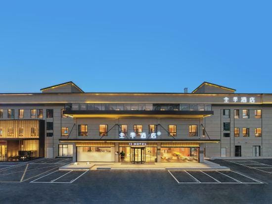 JI Hotel Hotel in Suzhou