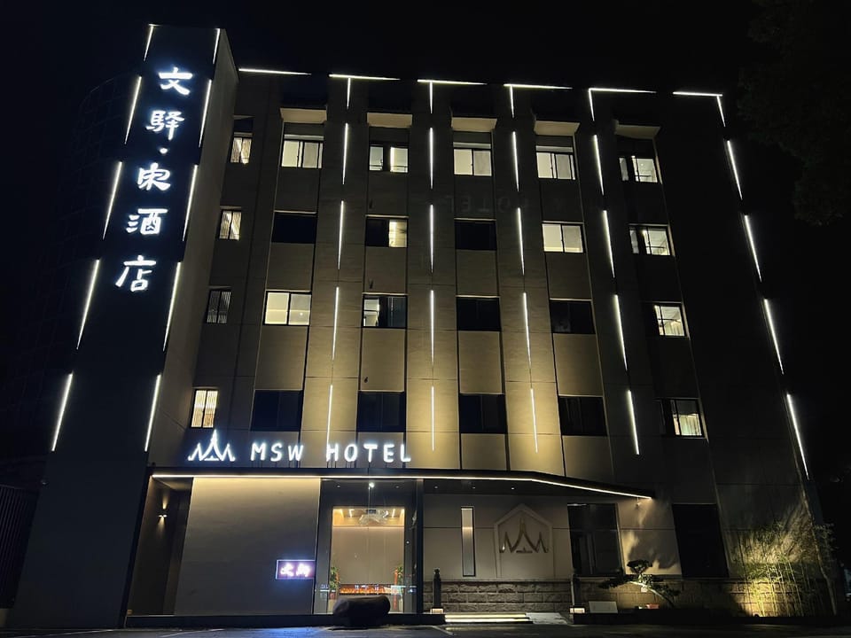 Wenyi Song Hotel (Changzhou Sanhekou Branch) Hotel in Suzhou
