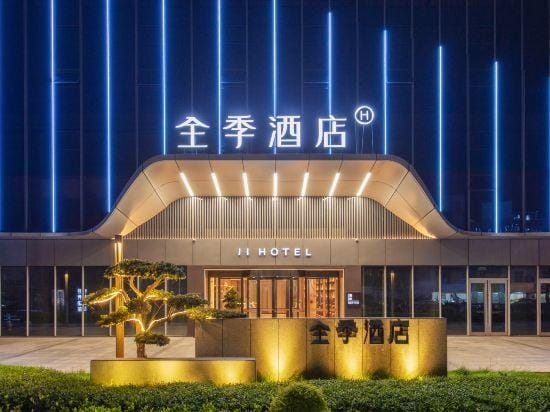 JI Hotel (Hangzhou Xiaoshan Airport Yongsheng Road Subway Station) Hotel in Hangzhou
