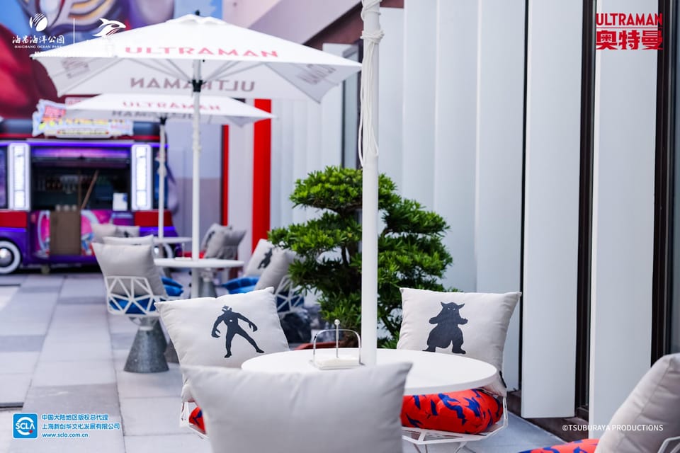 Ultraman Hotel Hotel in Shanghai