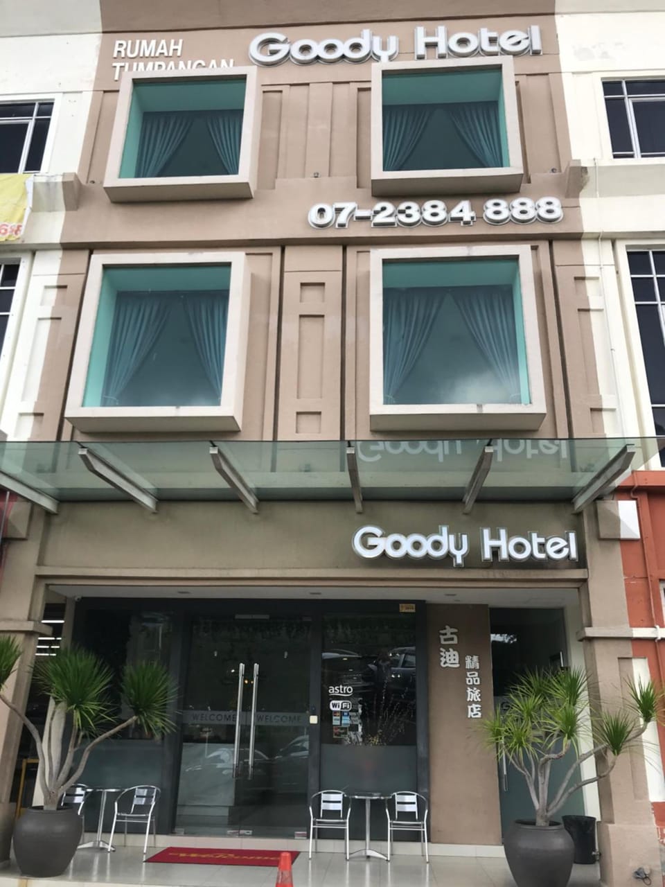 GOODY HOTEL Hotel in Johor Bahru