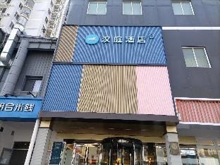 Hanting Hotel Tianjin Academy of Fine Arts Zhongshan Road Subway Station Hotel in Tianjin