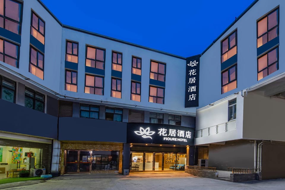 Jia Le Jing Xuan Hotel Hotel in Shanghai