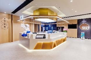 Nihao Hotel Ma'anshan Wanda Plaza Hotel in Nanjing