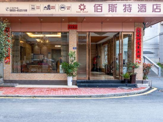 Hotel Sansui Leicester Hotel in China