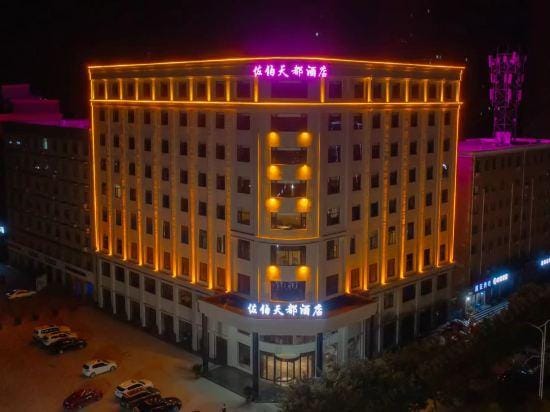 Zobo Tiandu Hotel Hotel in China