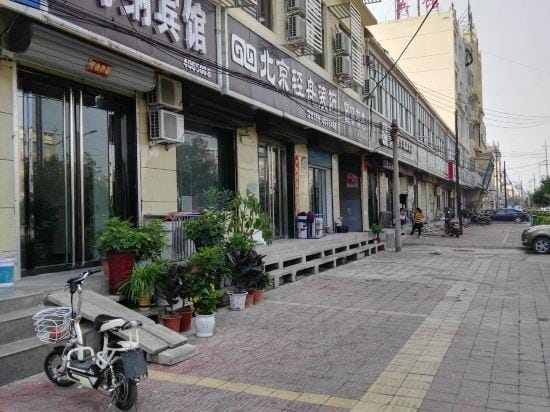 Linyi Haina Hotel Hotel in China